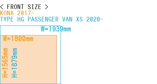 #KONA 2017- + TYPE HG PASSENGER VAN XS 2020-
